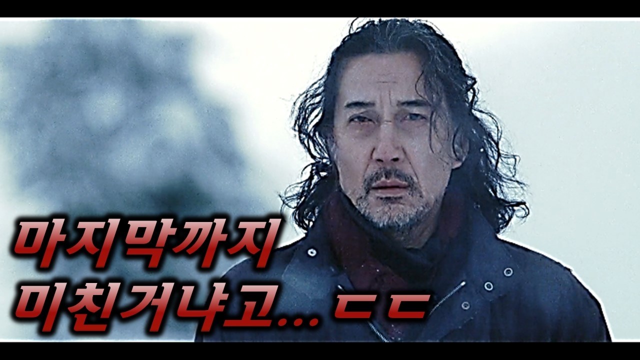 마지막에 모든 퍼즐 맞춰지며 우뇌, 좌뇌 위치 바뀌는 영화…[영화리뷰/결말포함]