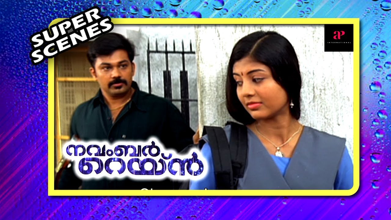 Arun Doesn't Like To Talk In Public | November Rain Movie Scenes | Arun | Sajeevan | Lalu Alex