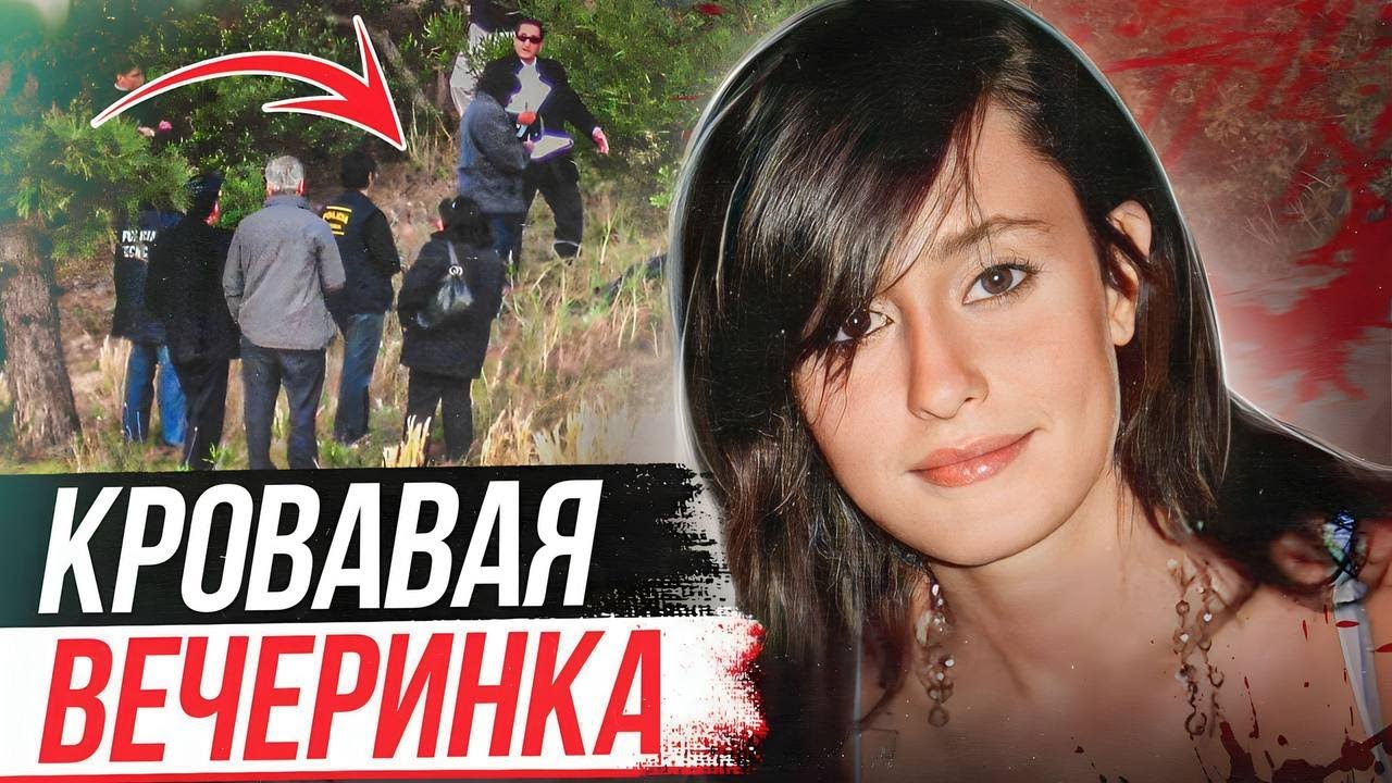 Вышла из бара и попала в настоящий ад! Дело Натальи Мартинес