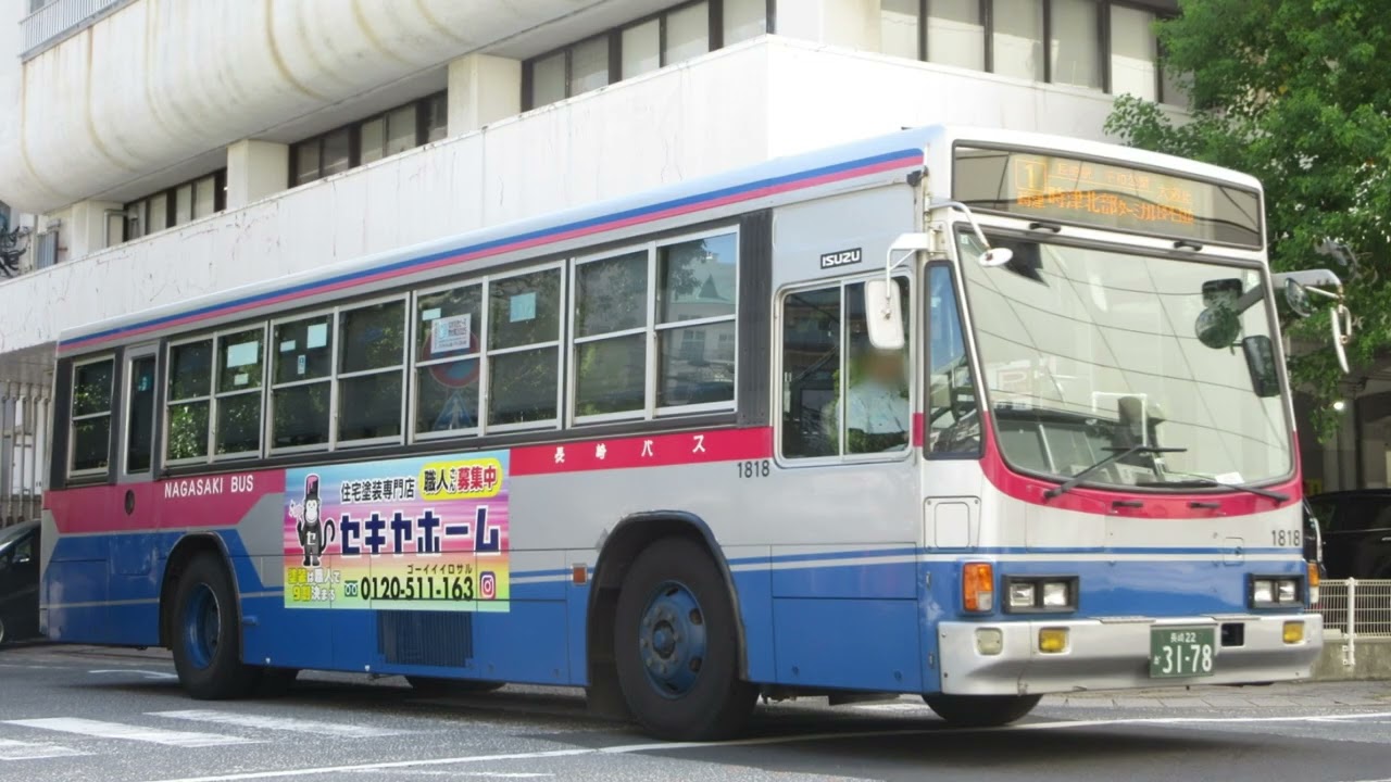 【全区間走行音】いすゞキュービック　長崎バス  時津(時津)1818　1新地中華街→時津北部ターミナル