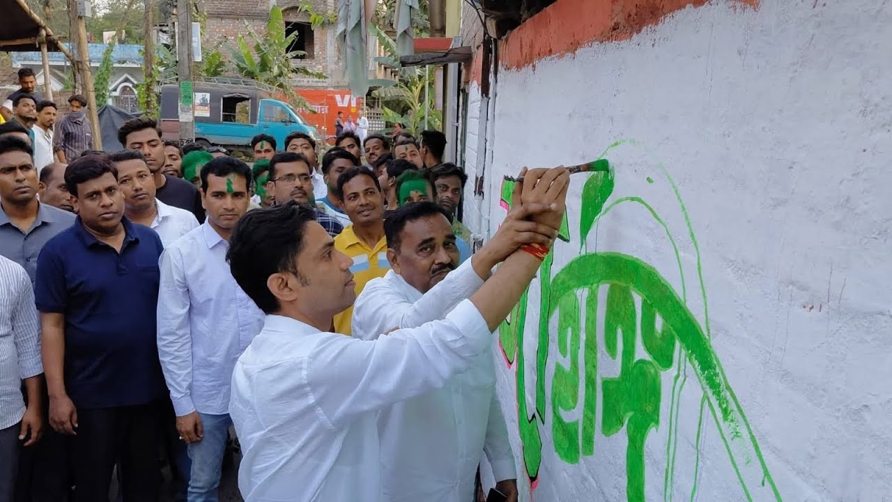আসন্ন বিধানসভা নির্বাচনে ফলতা বিধানসভা কেন্দ্রে দেওয়াল লিখনের সুন্দর মুহূর্ত।