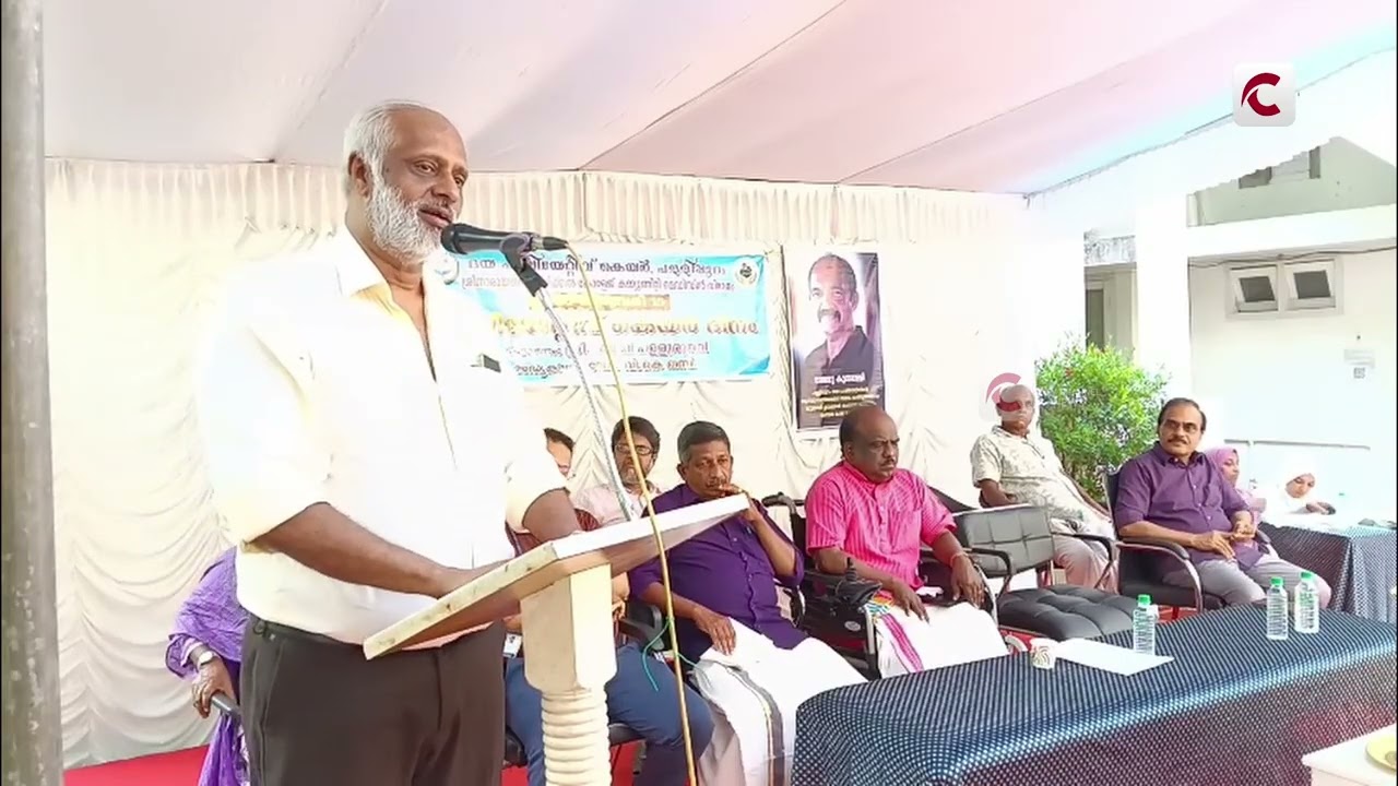 ദയ പാലിയേറ്റീവ് കെയർ ദിനാചരണം