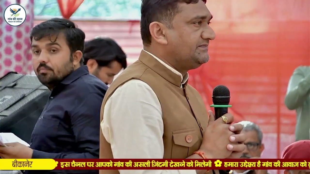 खेजड़ी बचाओ आंदोलन बीकानेर ।। #खेजड़ी_बचाओ_आंदोलन 