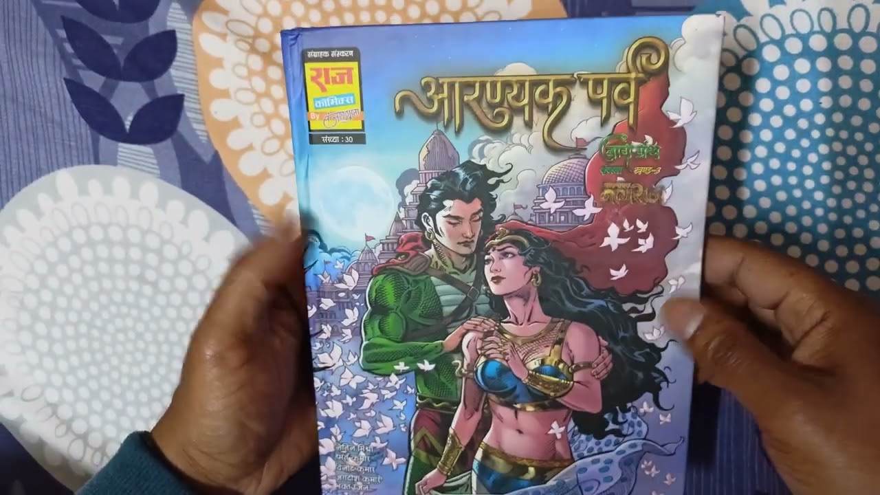 Aaranyak Parv CE/Naag Granth Series/Rajcomics by Sanjay Gupta/Hindi comics/Nagraj/Bheriya/Tausi