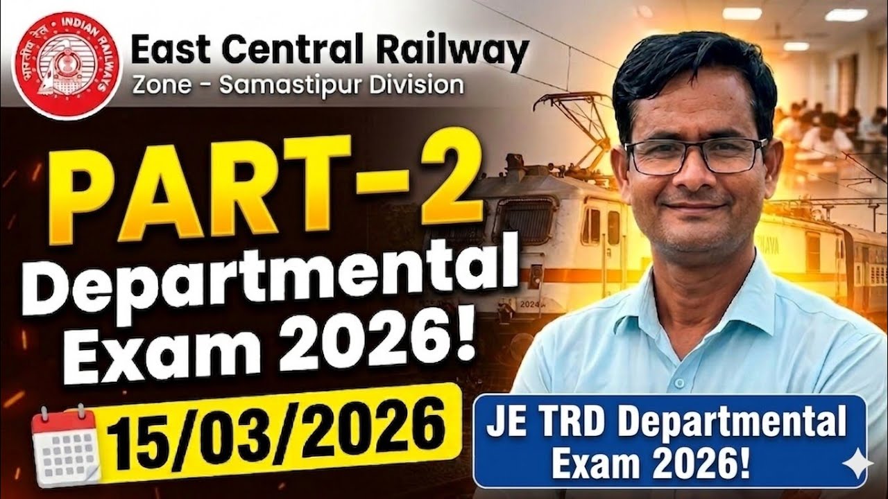 #JEtrdexampaper#railwayldceexamjetrdexampaper