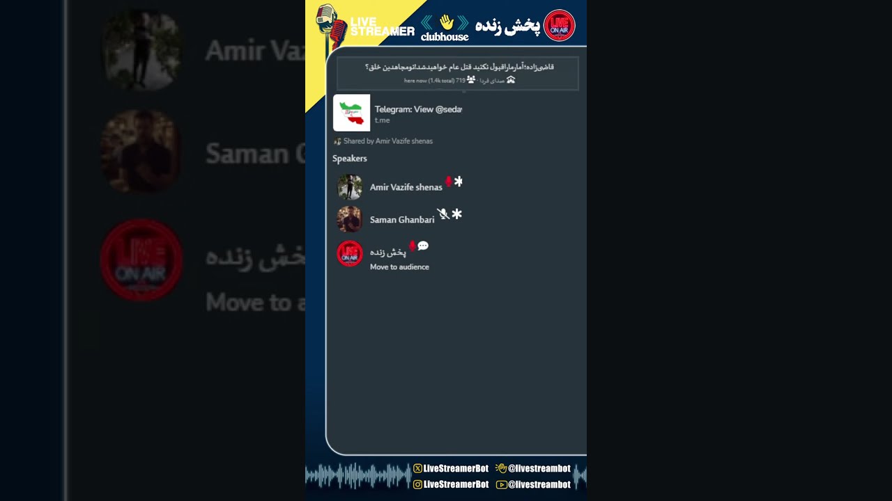قاضیزاده؛ آمارماراقبول نکنید قتل عام خواهیدشد!نومجاهدین خلق؟ - امیر وظیفه‌شناس - [صدای فردا]