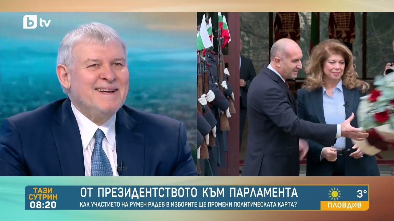 Румен Христов: Най-вероятната дата за изборите е 19 април, ГЕРБ–СДС сме готови