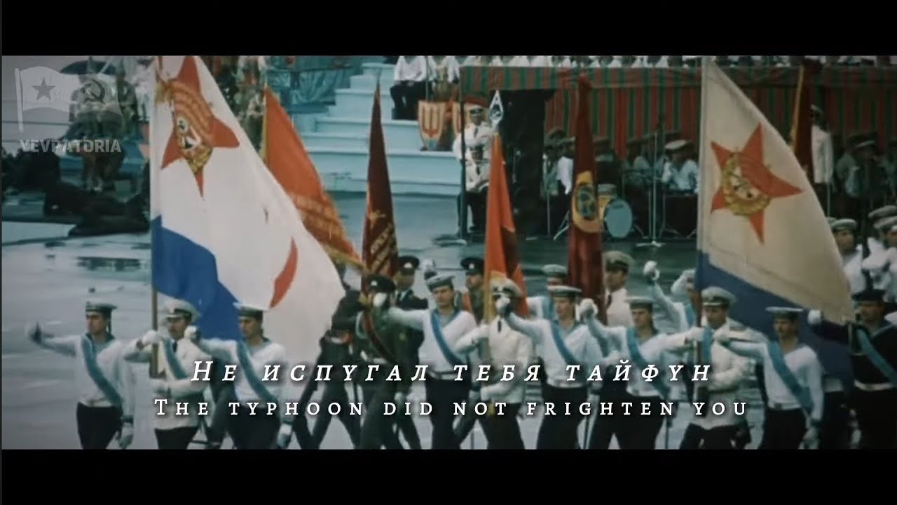 The Most Important [Всего Важней] - Soviet Navy Song [RARE VERSION]