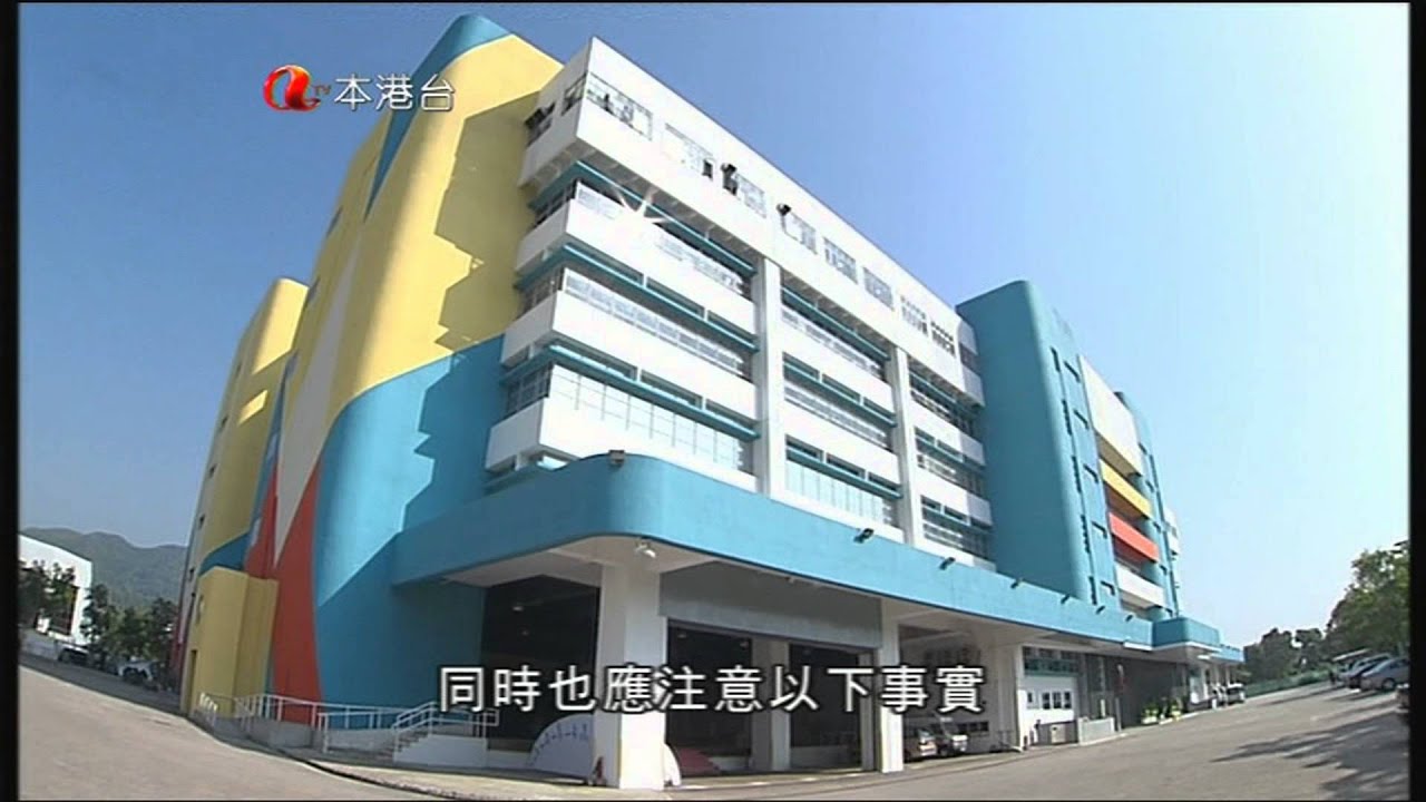 ATV焦點 關心香港未來反對濫發牌照 2012-11-11