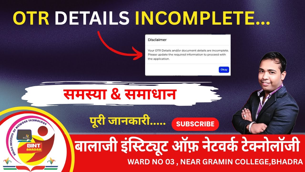 SSO OTR Incomplete Details Error Solution | OTR Profile Update Ka Full Process | Rajasthan SSO