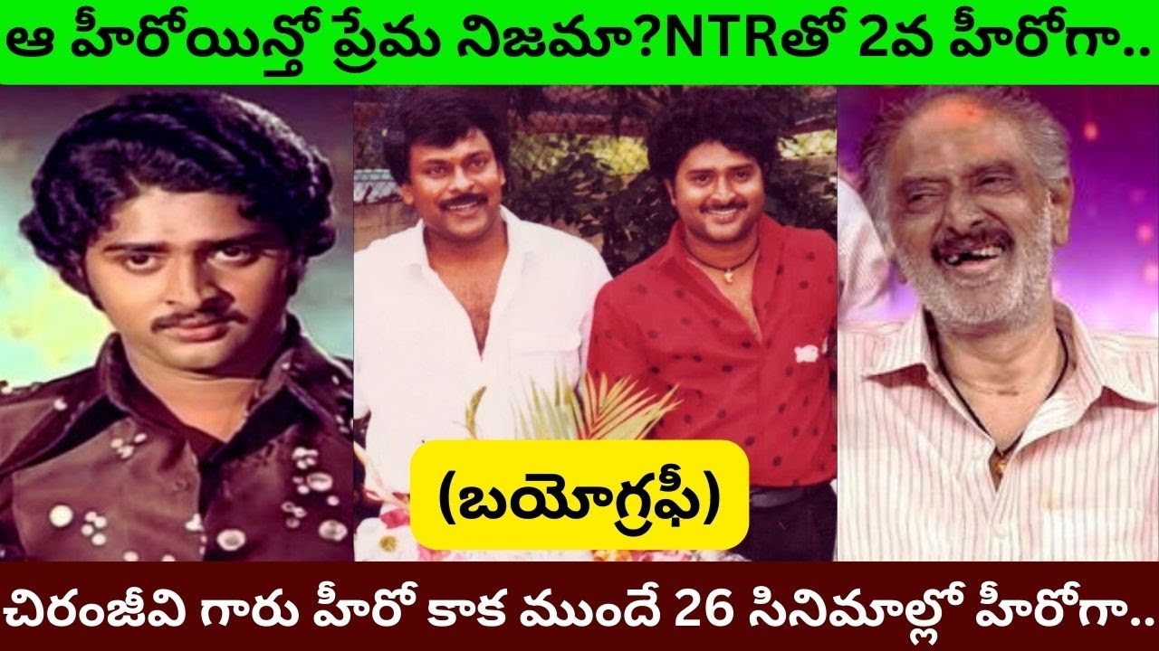 Sudhakar Biography Real Life Story/Comedian Piccha kottudu/Health condition interview/PRAG Talks/