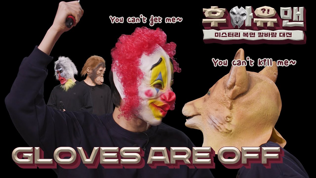[Ep.1] Excuse me, Mr. Fox? | WHO R U MAN (ENG SUB)