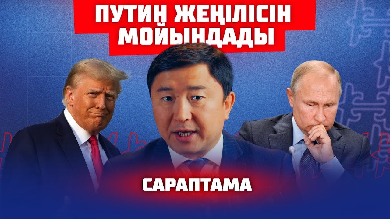 Әзербайжан мен Армения АҚШ-қа бет бұрды | Сараптама