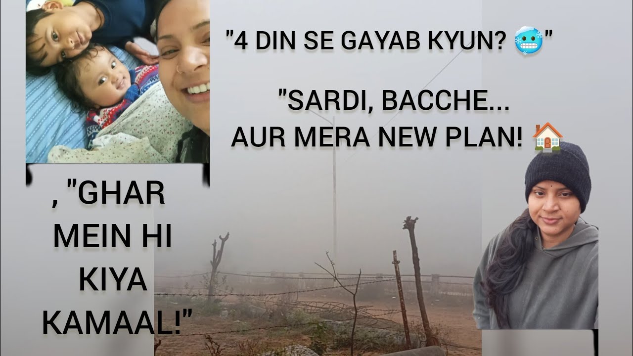 4 Din Ka Break Aur Mera New Plan! 🏸 Bacchon Ki Sehat Ya Fitness? (Best for curiosity)