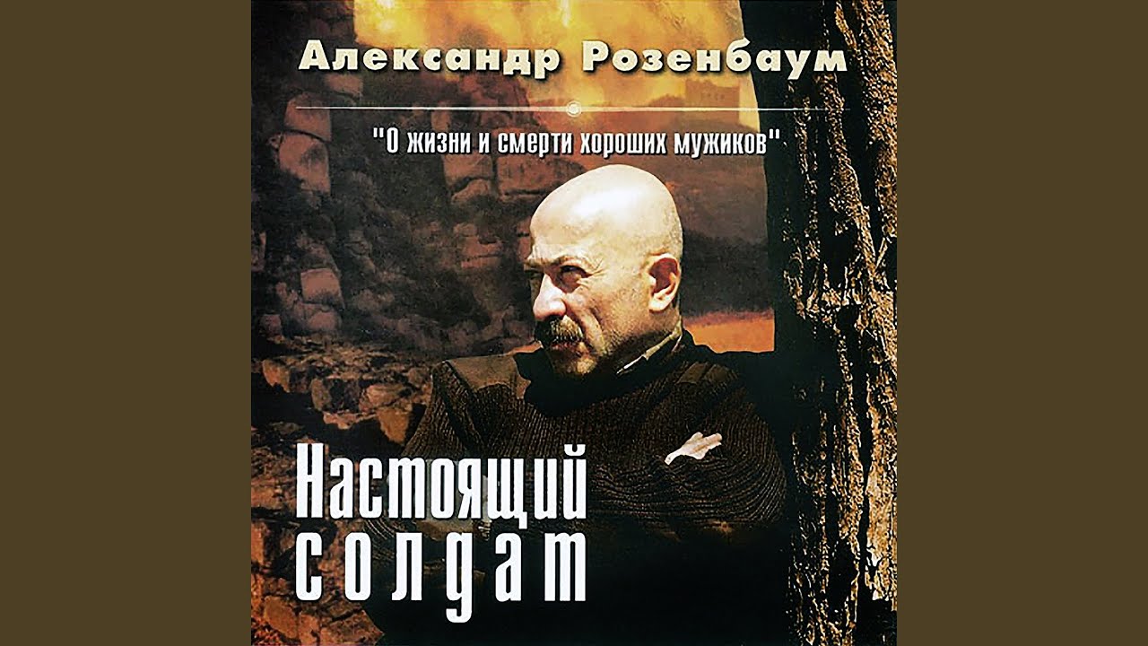 Очень личное о войне