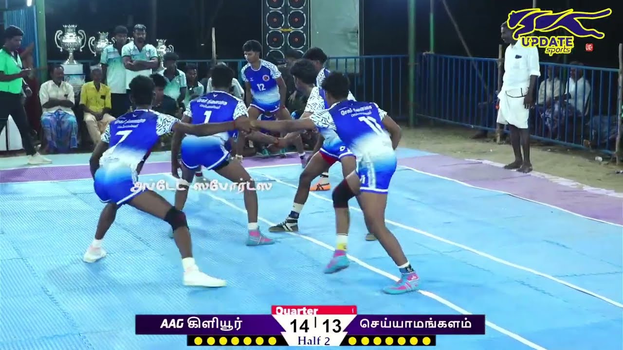QF | AAG கிளியூர் vs மகாகாளிஅம்மன் செய்யாமங்களம்  | Kannai DMK Kabaddi