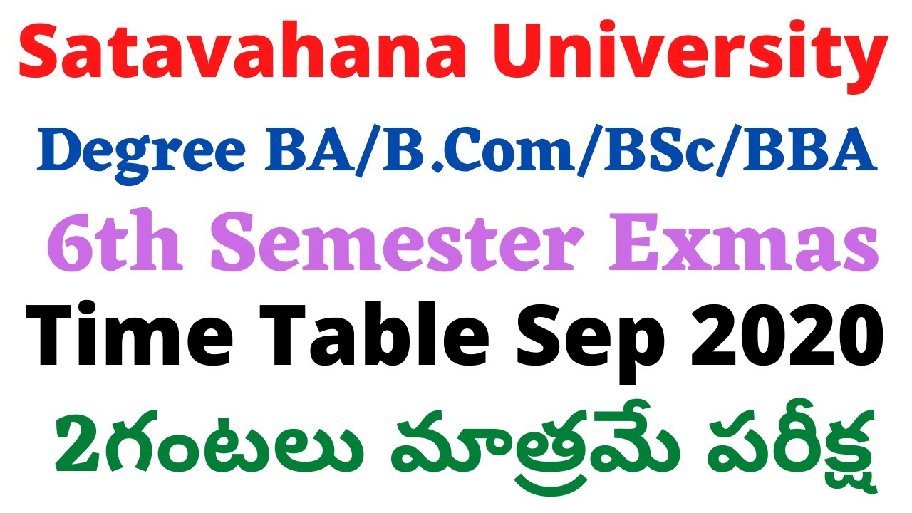 SU Degree 6th Sem Time Table 2020 | SU Degree Time Table 2020 | SU Degree Exam Time Table 2020