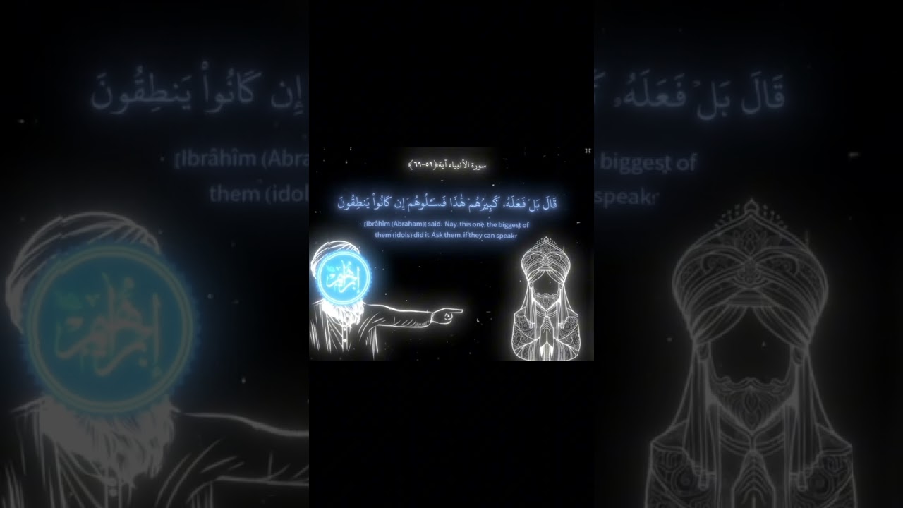 Surah Al Anbya | Ayat 59-69