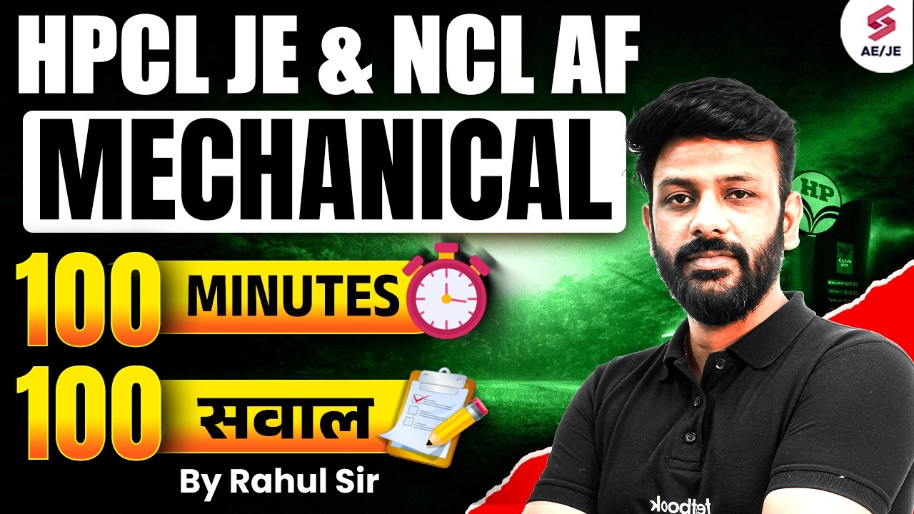 RRB JE/ SSC JE/ NCL Assistant Foreman/ HPCL JE Mechanical Classes | Mechanical Classes by Rahul Sir