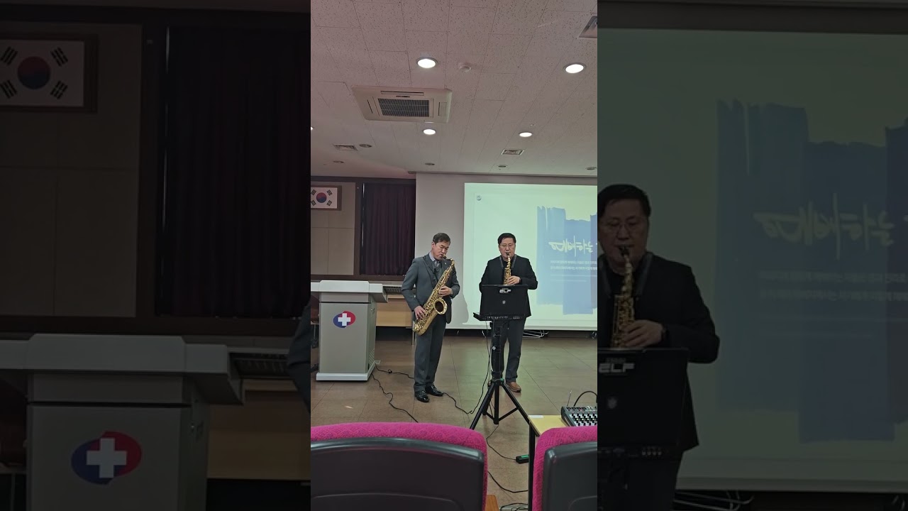 우물가의 여인처럼//260110 단원병원 예배특송 Saxophone연주/ /안산빛나교회 Alto권순성장로 Tenor안일몽안수집사 