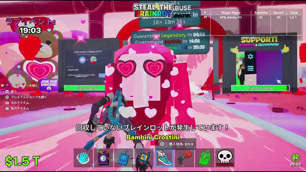 Fortnite_ブレインロット管理者イベント