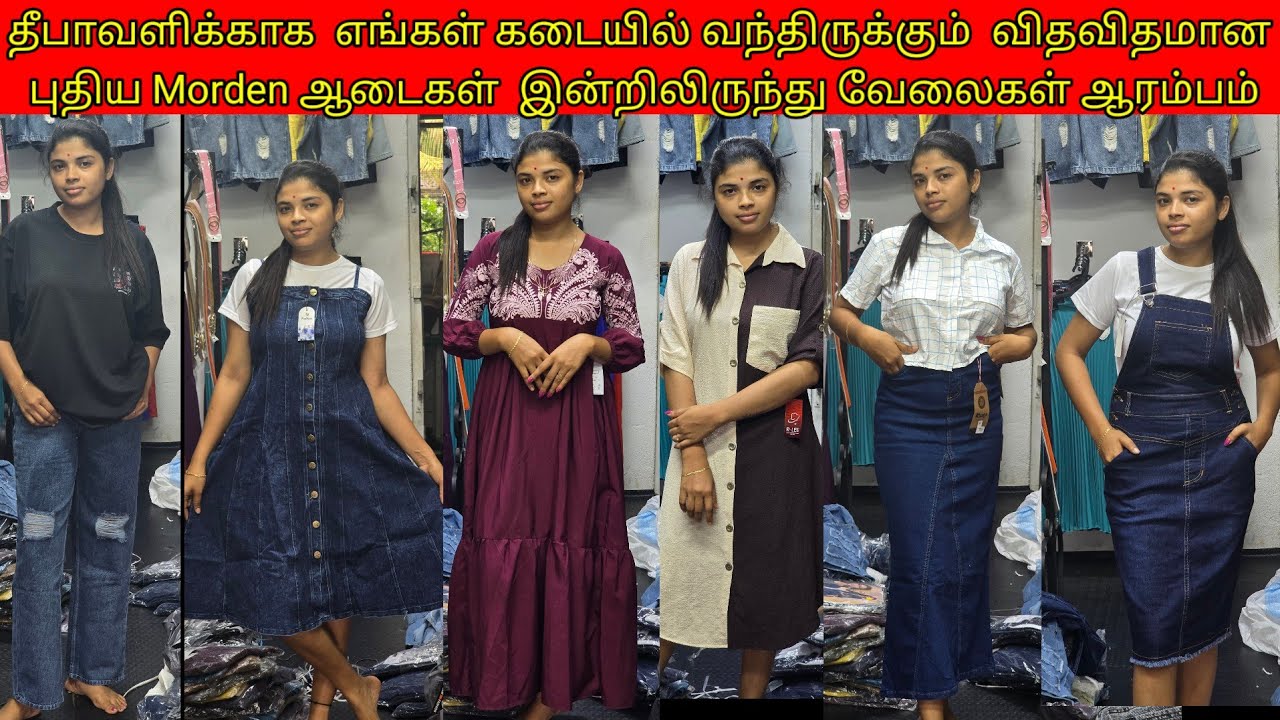தீபாவளிக்காக எங்கள் கடையில் வந்திருக்கும் புதிய Mordenஆடைகள்  இன்றிலிருந்து வேலைகள் ஆரம்ப/ssavlog 👗🥰