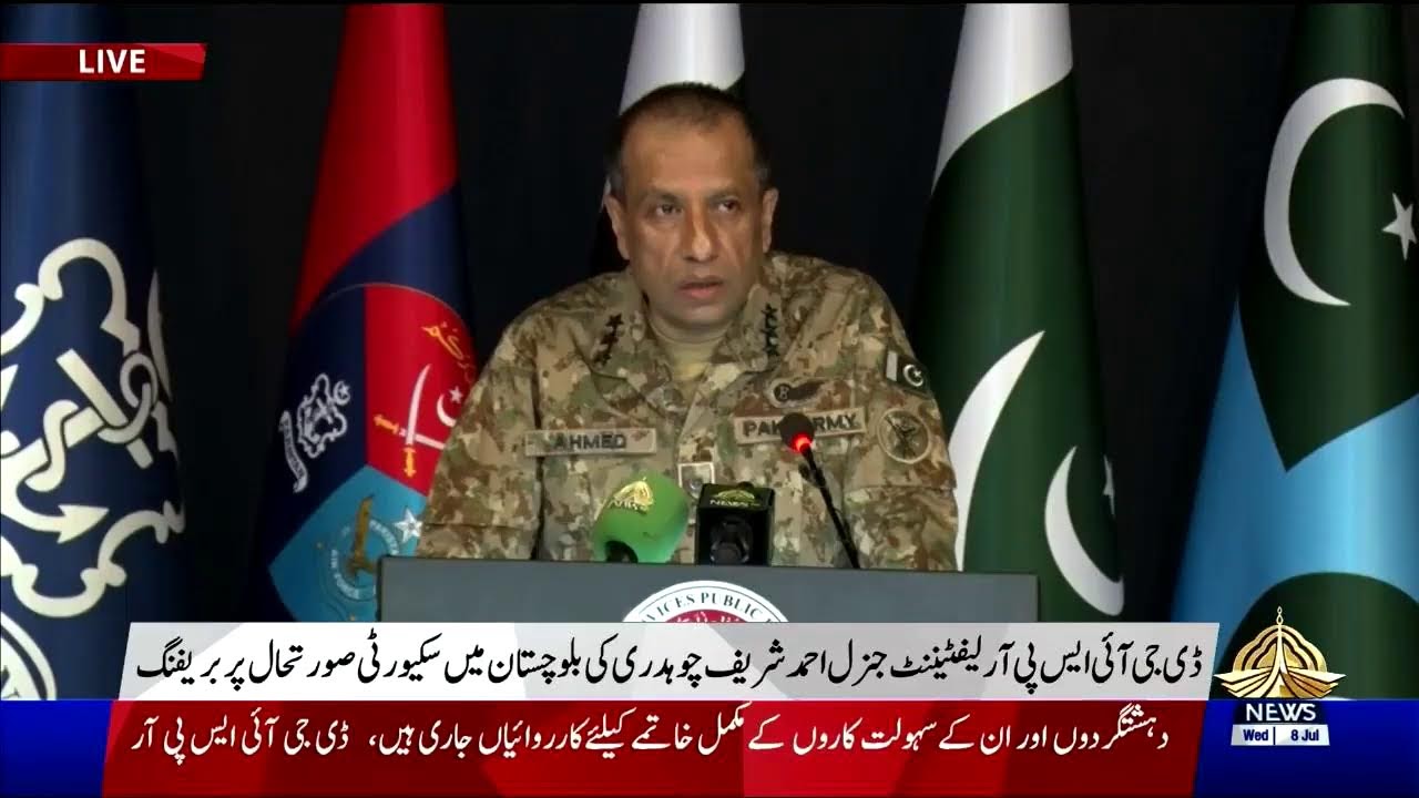 DG ISPR Press Conference - 08 Jul 2026