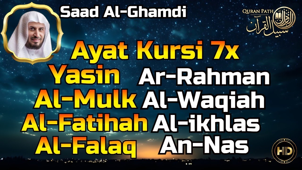 Most Beautiful Recitation | Ayat Al Kursi, Yasin, Al Mulk, Ar Rahman, Al Waqiah, Al Fatihah, Healing