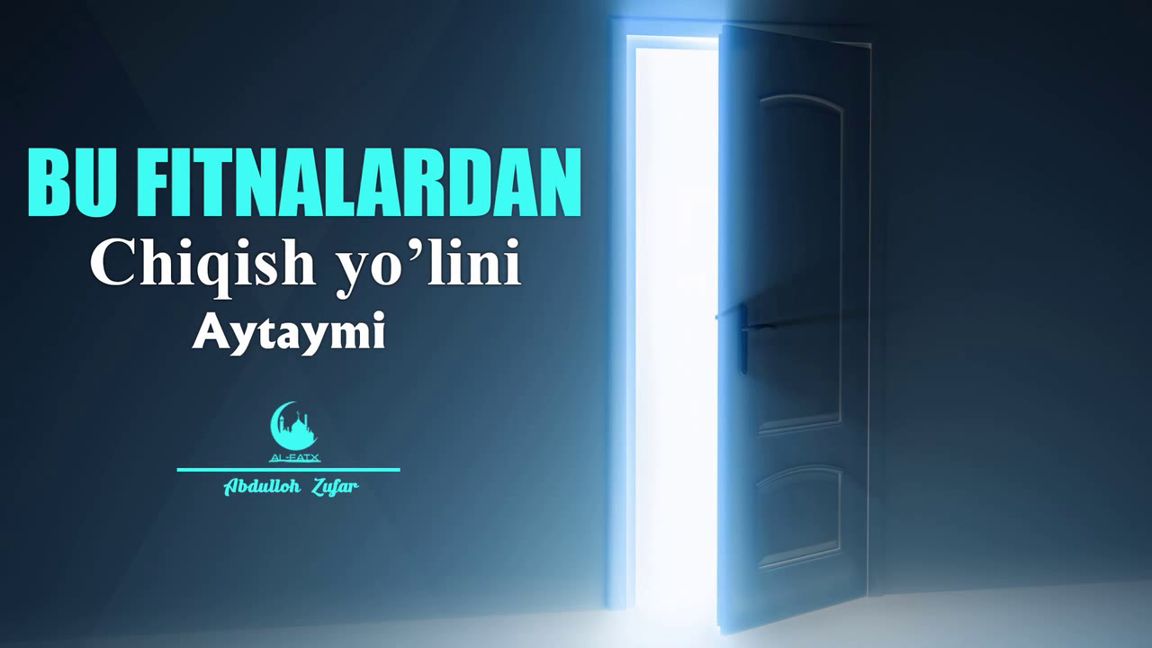 Фитналардан Чиқиш Ёлини Айтайми I Абдуллох Зуфар