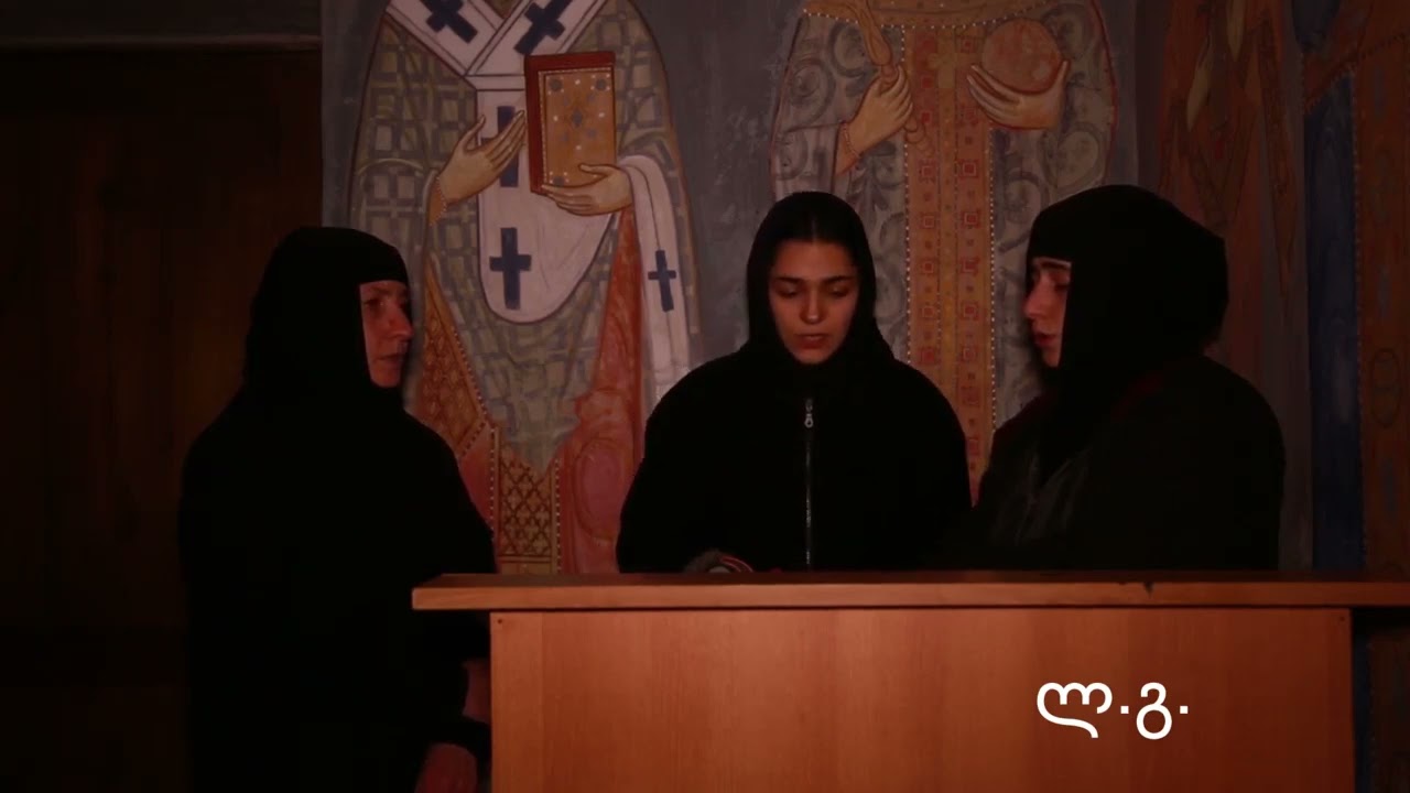 გალობა, რომელიც სულს დაგიმშვიდებთ