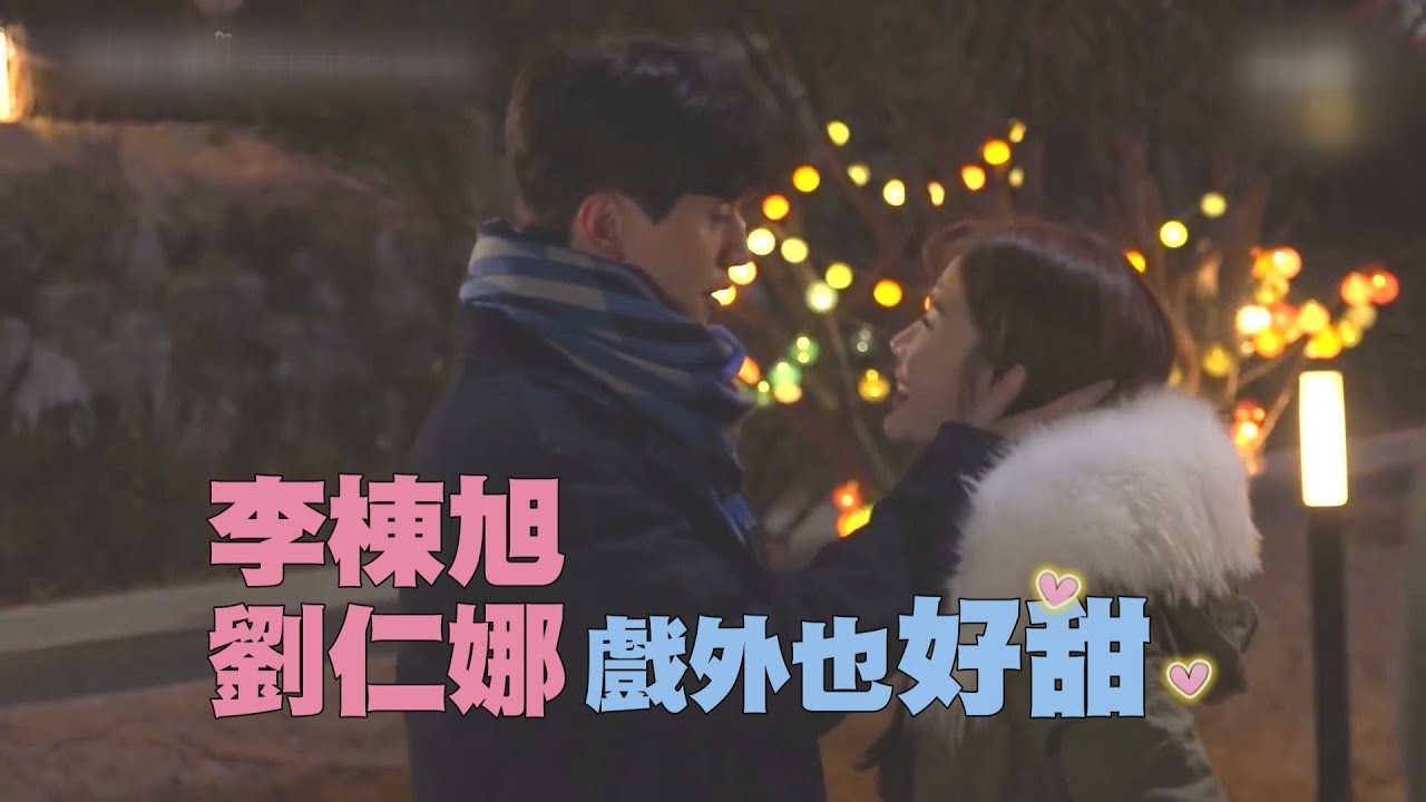 【粉紅泡泡飛滿天】李棟旭超可愛面貌!藥膏CP戲外依舊甜啊!