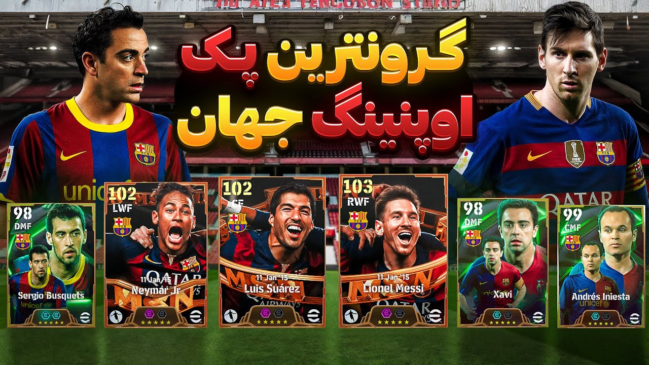 رکورد پک زدن جهان و زدیم (واقعی)😳 🧨💸🔥