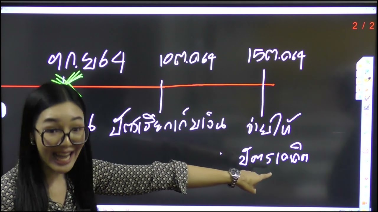 กรอกแบบ ภ.พ.36