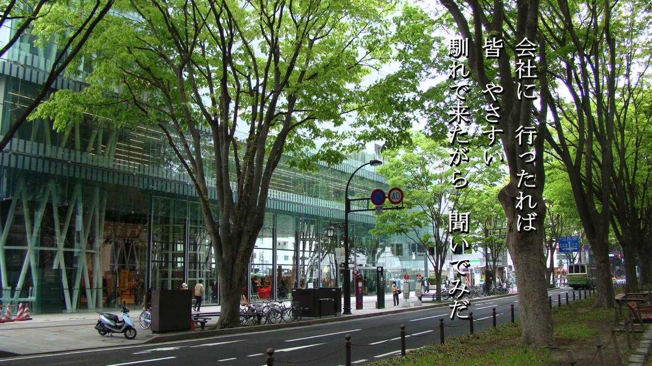 東京に出た田舎っ子