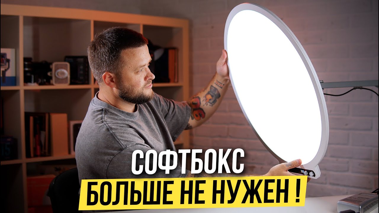 Идеальный мягкий свет для блога 😱 Обзор Amaran Verge Max