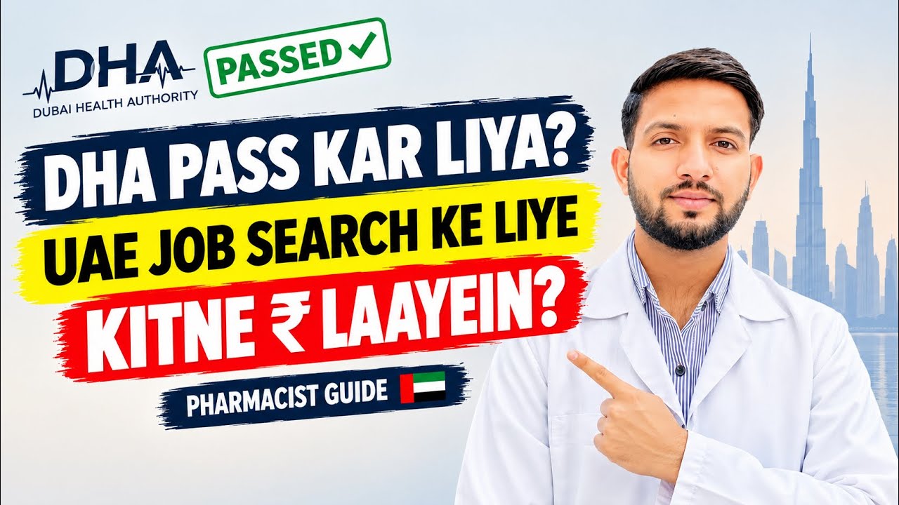 How much money is required to search for a job in UAE after passing the DHA exam? 🇦🇪 | Pharmacist...