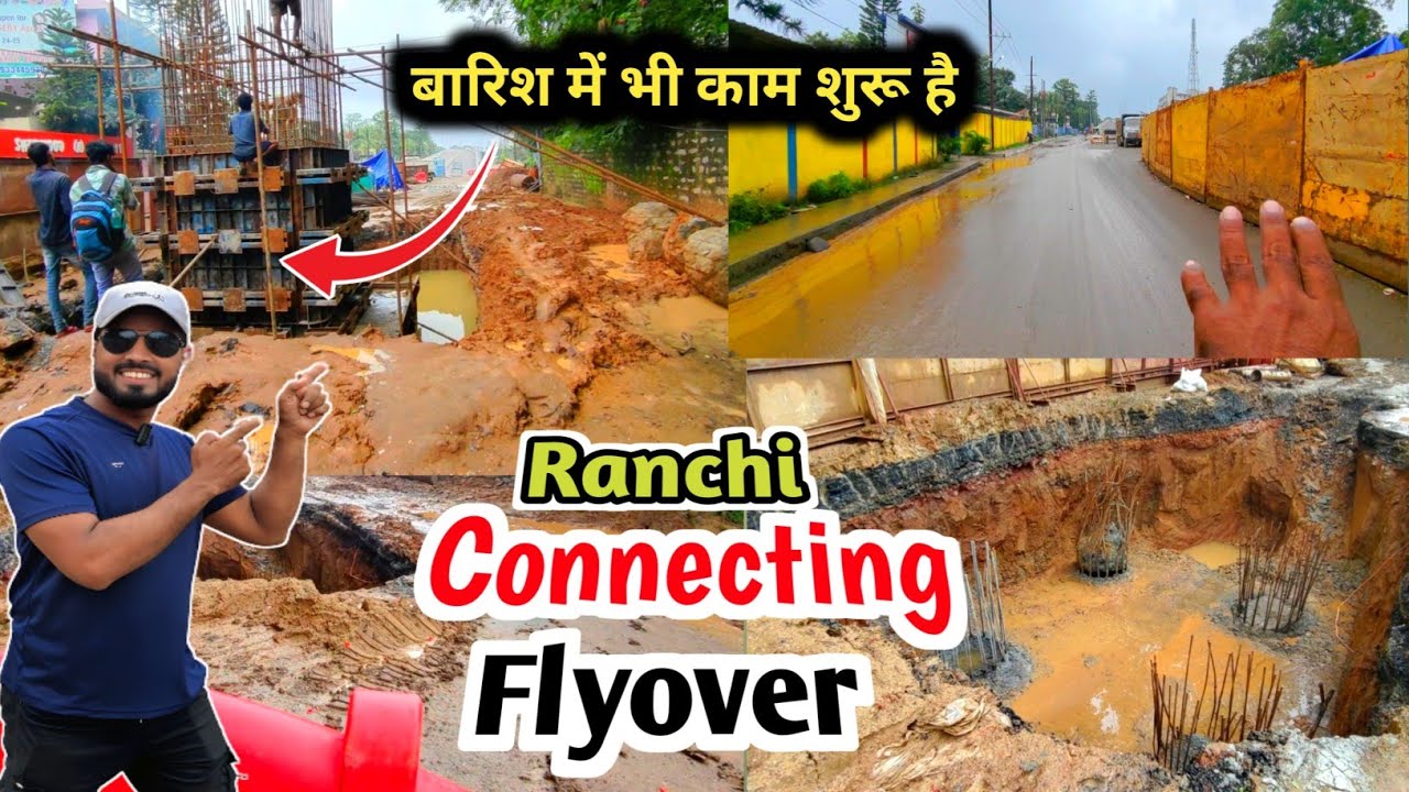 🔥बारिश में भी काम शुरू है।ranchi connecting flyover।siramtoli connecting flyover ranchi#ranchi