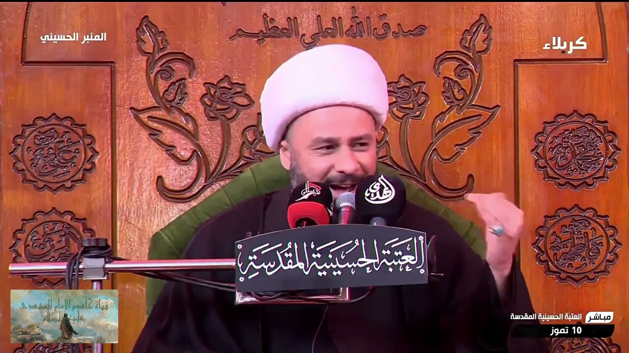 يابشر اني قد رايتك صارخا تنعى - الشيخ زمان الحسناوي