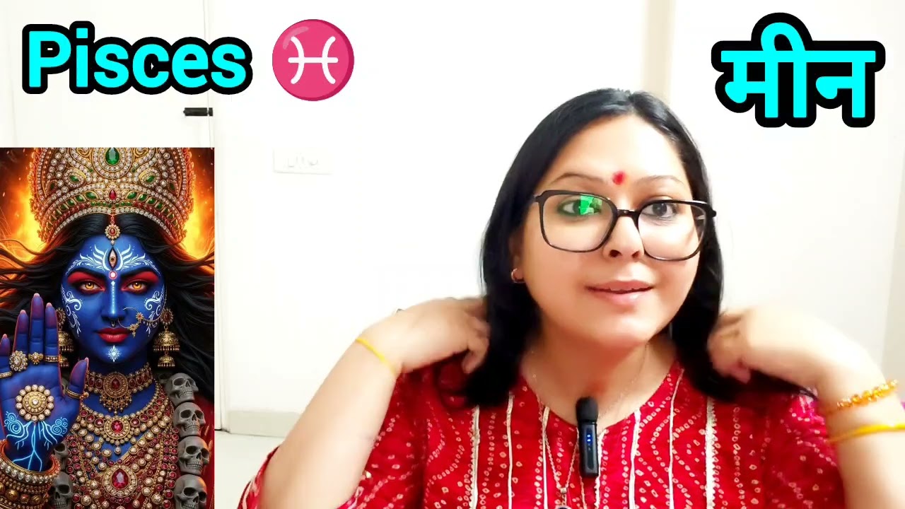 PISCES ♓मीन राशि 🔮 आपकी दिव्य टीम आपको इस समय कुछ बताना चाहती है Urgent Message for You