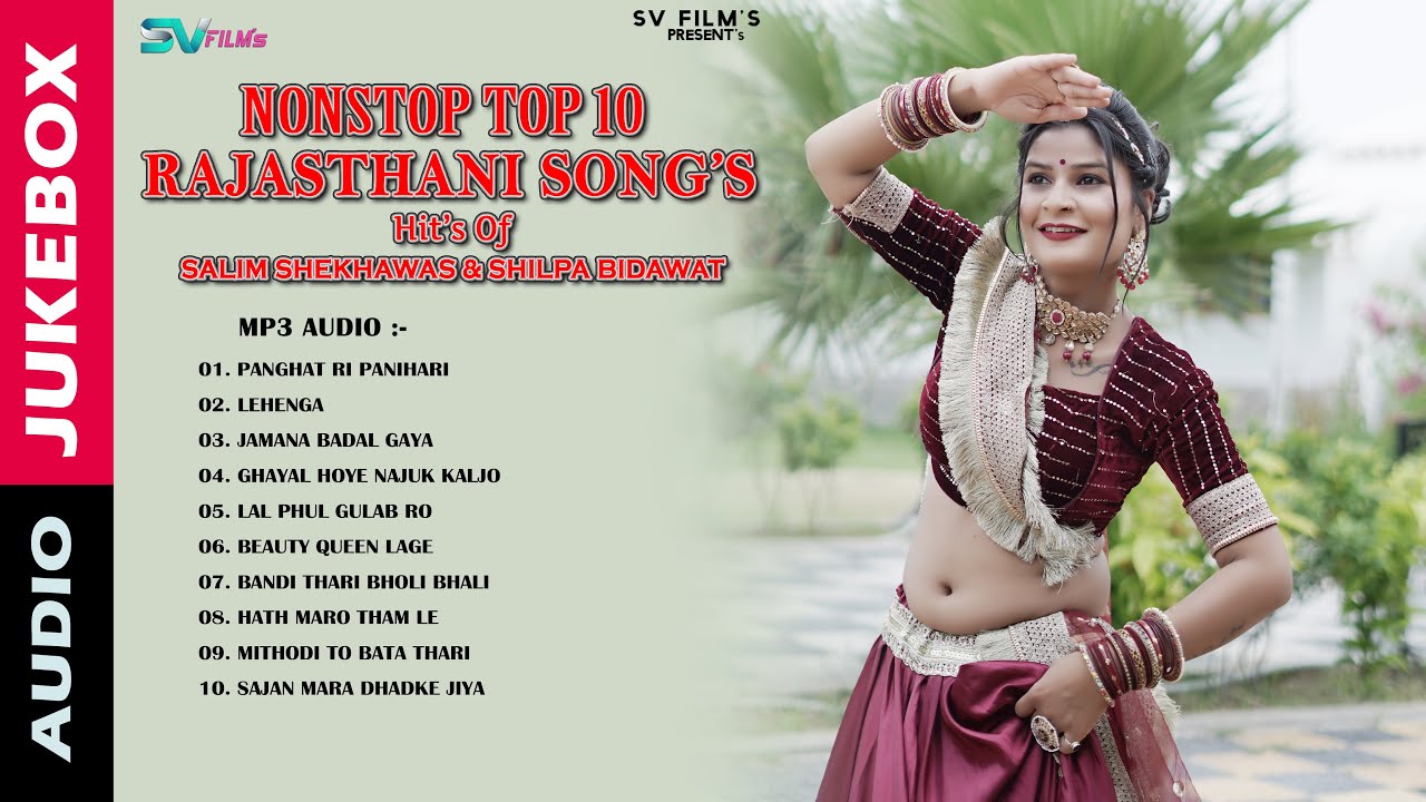 New Rajasthani Top 10 Blockbuster Songs || Hit's Of Salim Shekhawas & Shilpa Bidawat || Nonstop Mp3