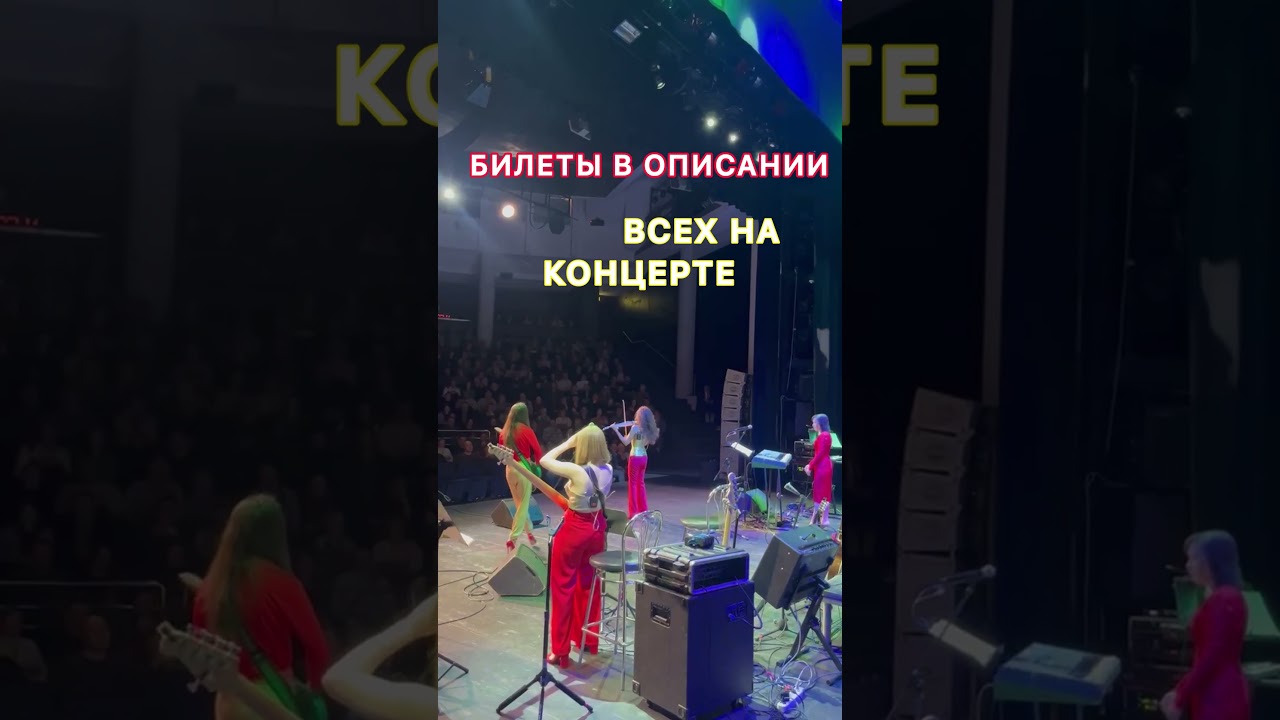 #shorts  OTTA-orchestrа. New album. April