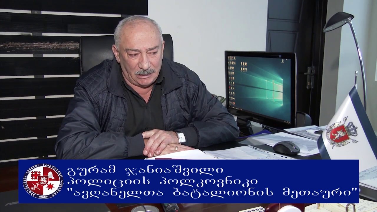 აფხაზეთის ომში მონაწილე ავღანეთის ბატალიონის მეომრები