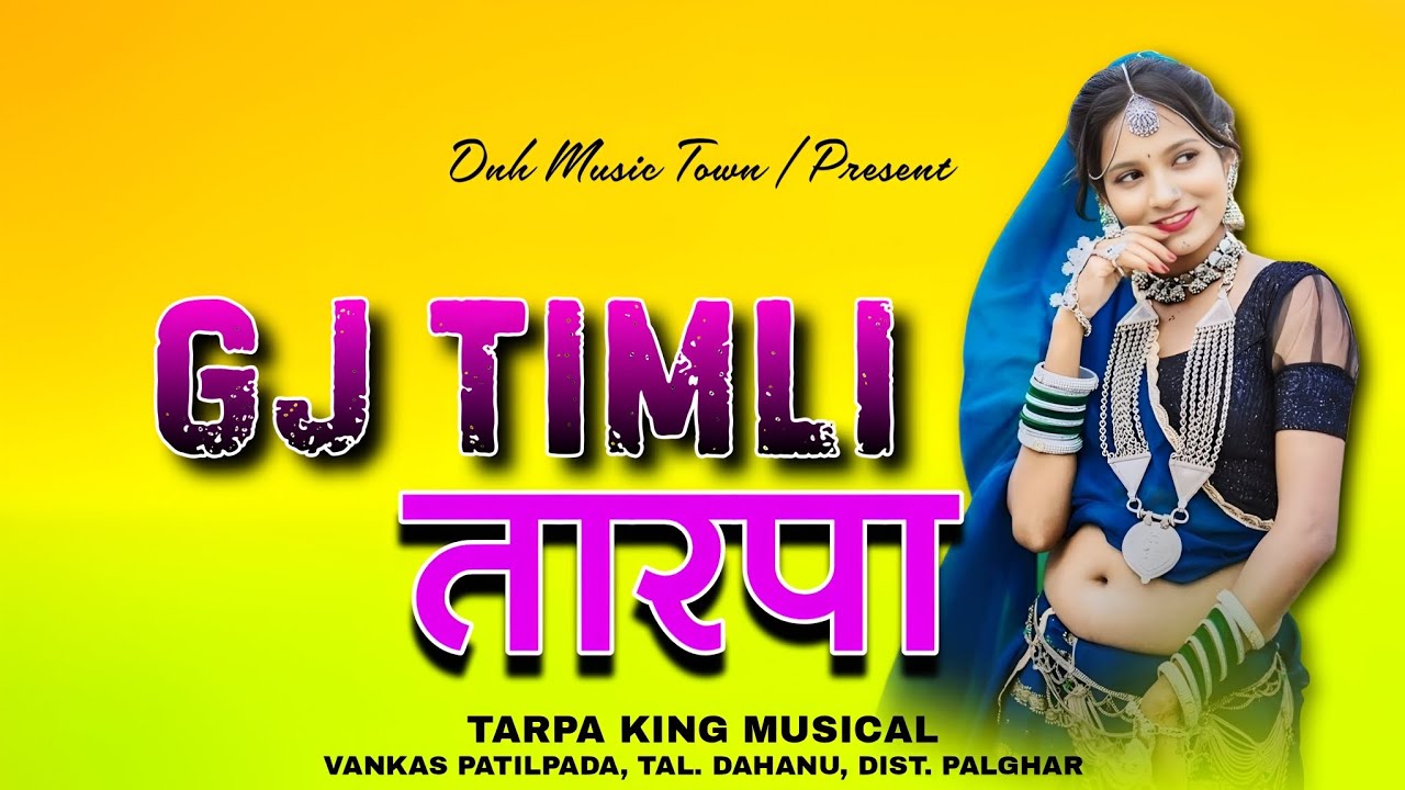 GJ TIMLI TARPA 🎶🌿| TIMLI TARPA 2026🌿| TARPA KING MUSICAL || @dnhmusictown 