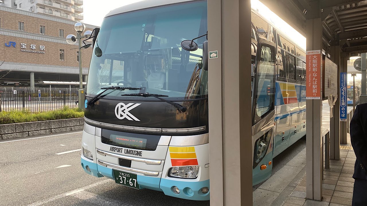 前面展望 大阪空港交通[宝塚大阪ライナー]宝塚駅〜大阪駅前(梅田)〜なんば駅前