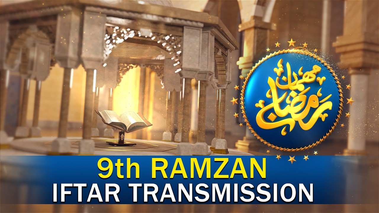 Mehman Ramzan Transmission  2026 || Only On KTN Entertainment