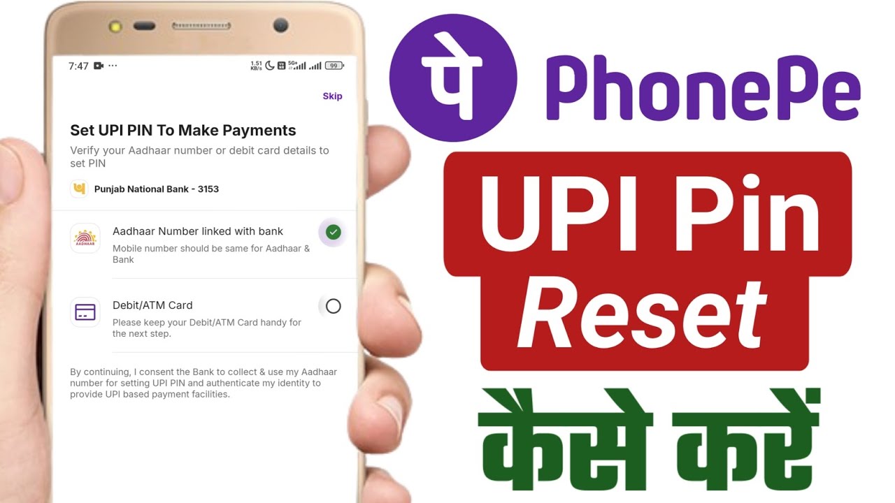 Phonepe upi pin reset kaise kare | phonepe upi pin reset | phonepe upi pin reset without debit card