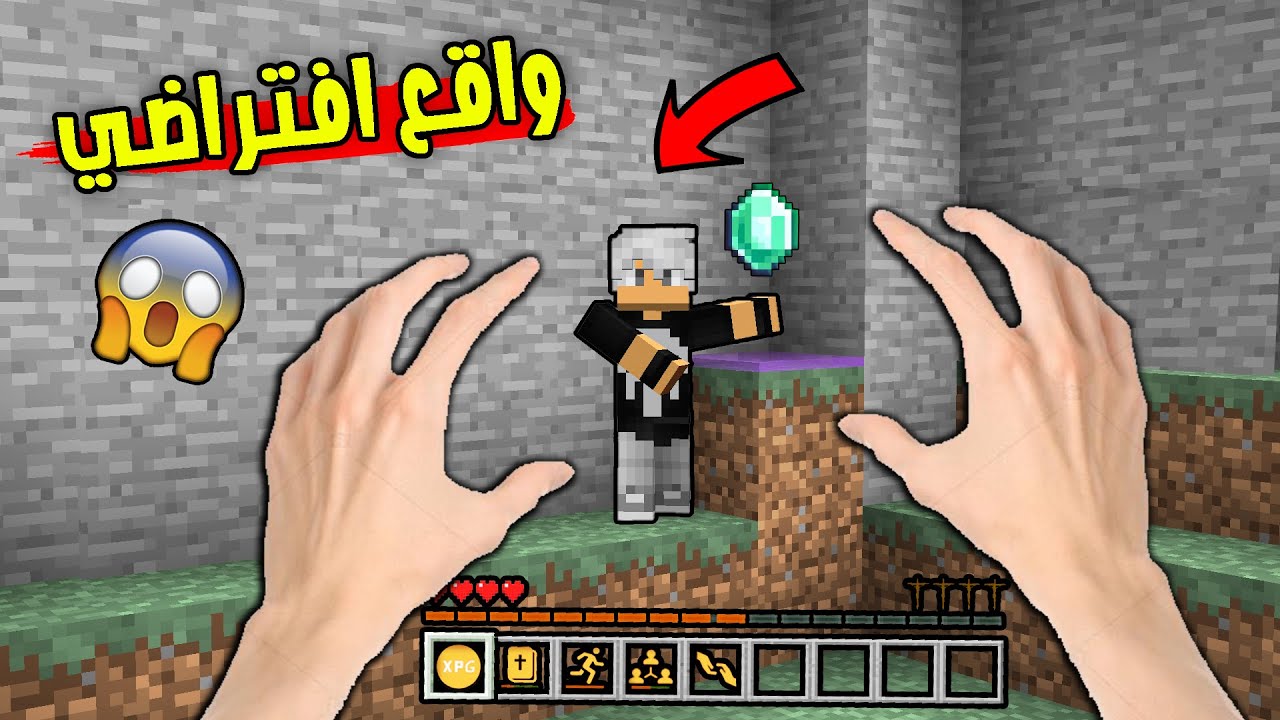 ماين كرافت : ولكن في الواقع الأفتراضي ! سرقنا اغلى جوهرة بالعالم بقيمة 1000000$ 😱🔥 شوفو اللي صار !