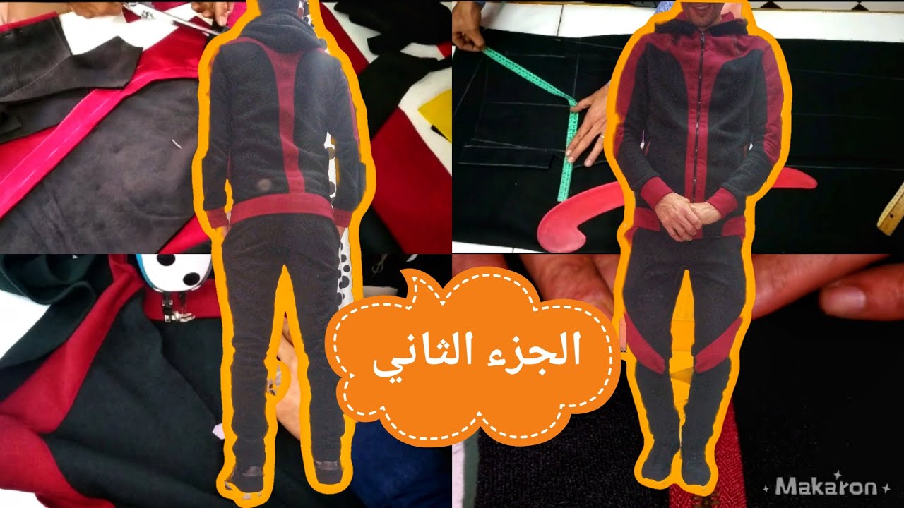 سيرفيت شتوية رائعة للرجال من تصميمنا الجزء  الاخير2020 winter sport suit for men from our design