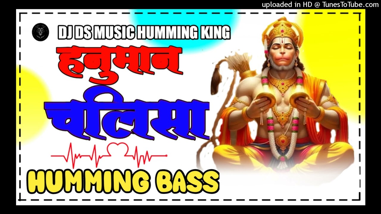 Hanuman Chalisha Humming bass ||Dj Ds Music|| #dj #djsong #bhakti #hanumanchalisha #music 