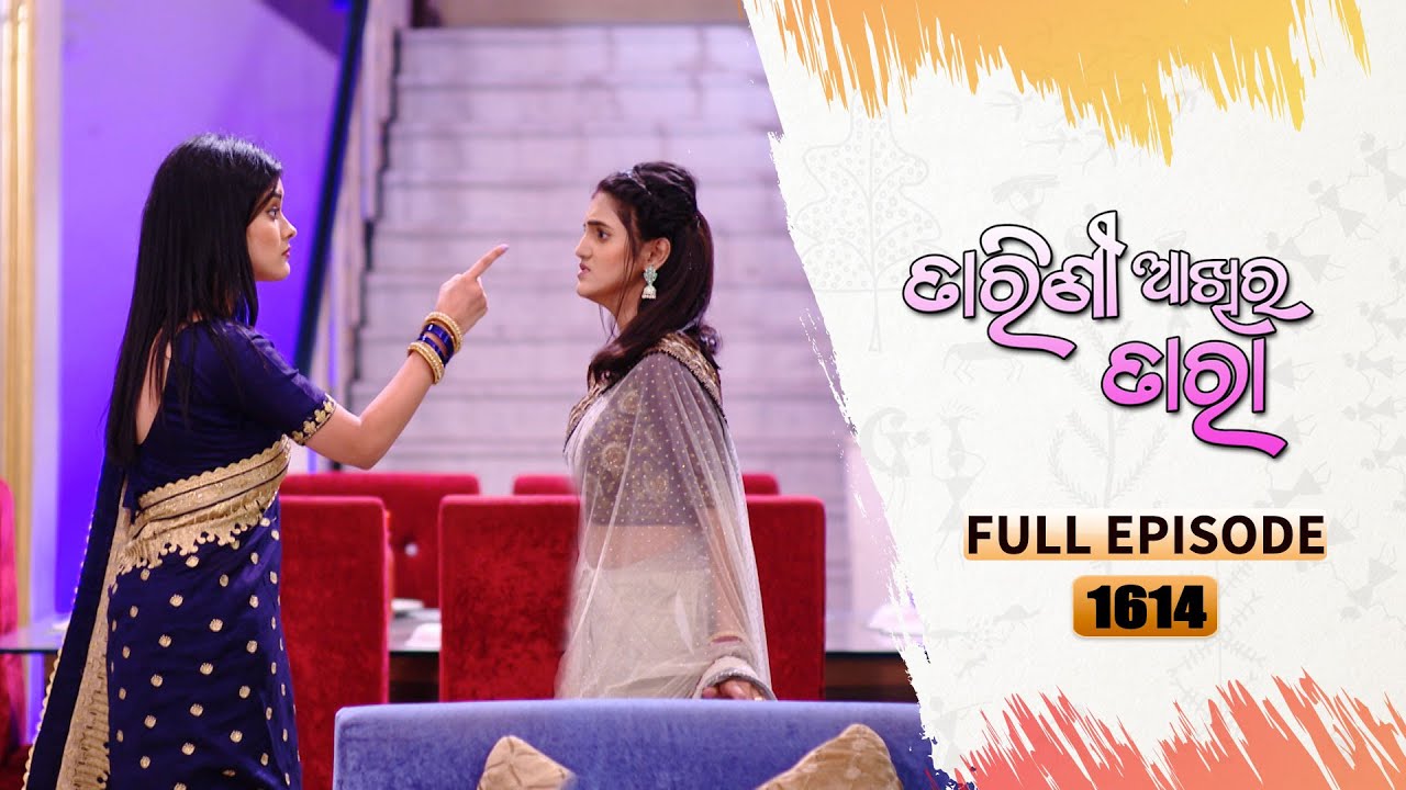 Tarini Akhira Tara | Full Ep 1614 | 29th April 2023 | Odia Serial – TarangTV